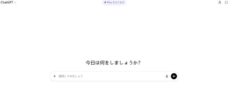 ChatGPT AIチャット