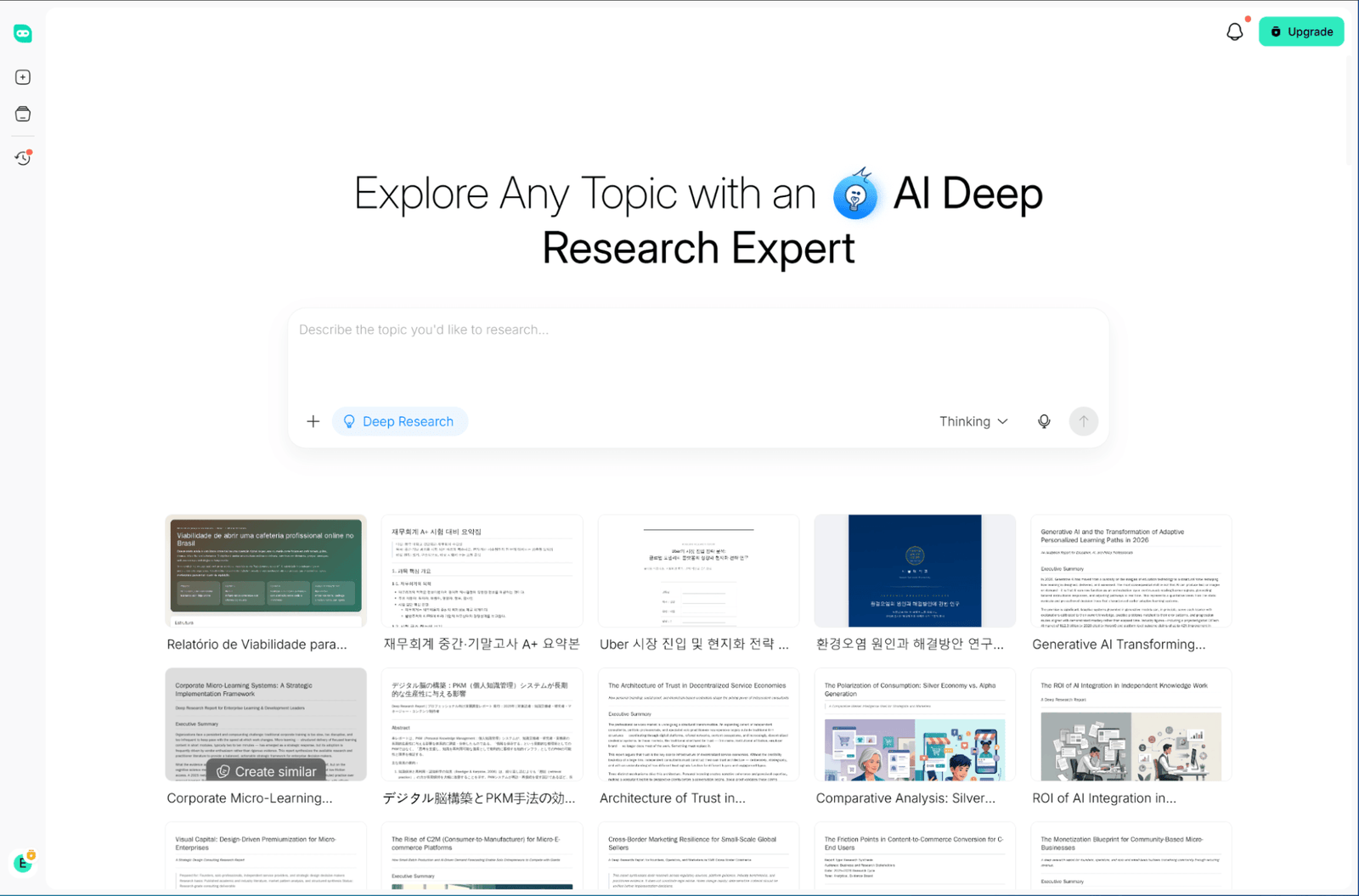 hixai deep research