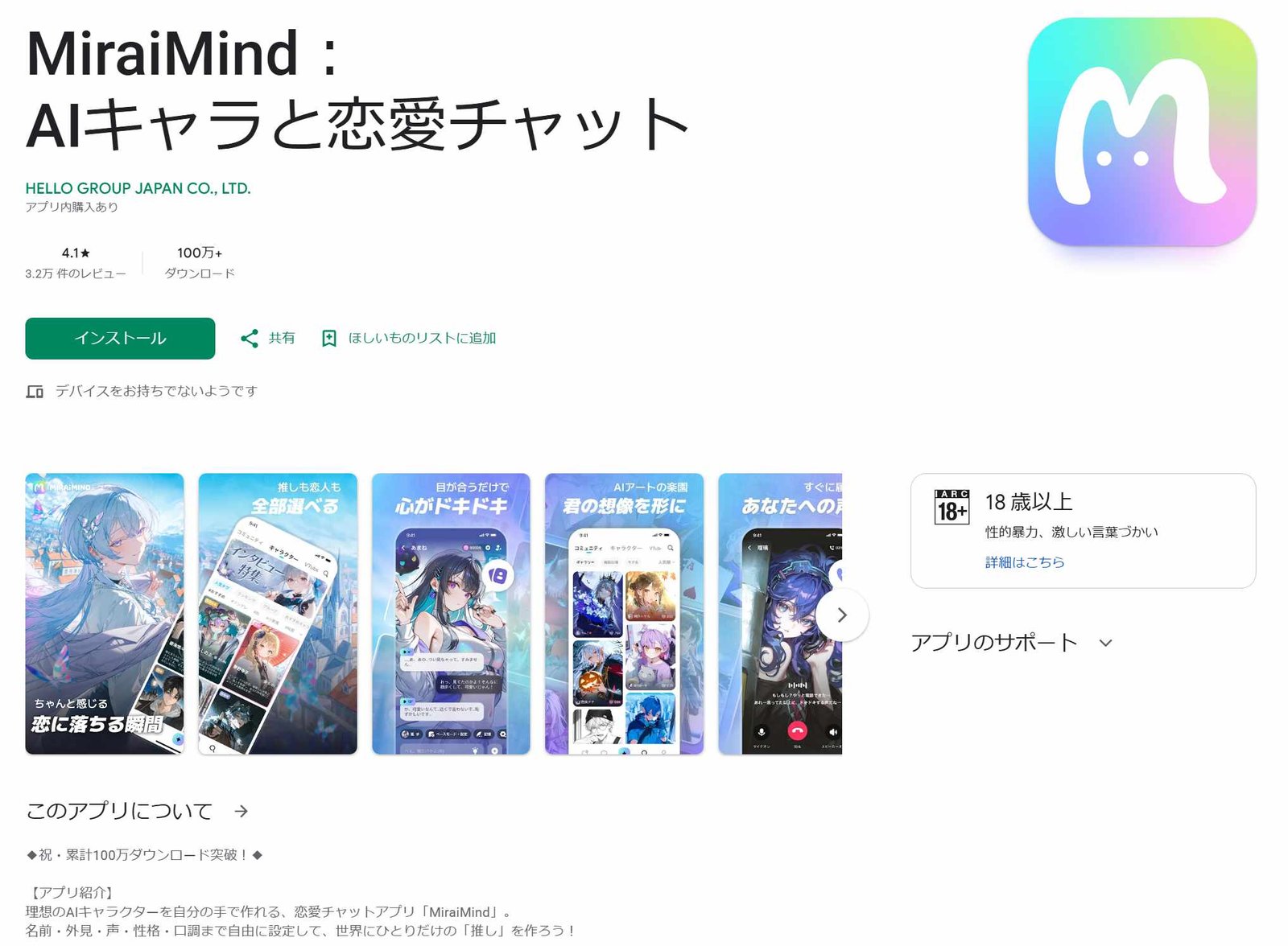 MiraMind