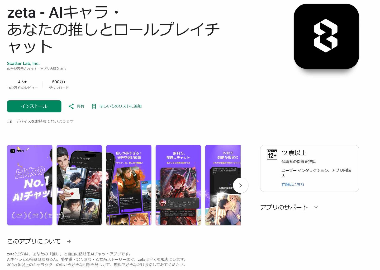 SynClub